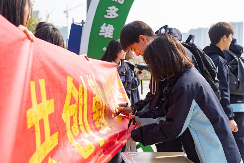世界勤俭日 | “践行光盘行动 共创勤俭校风​” 主题活动