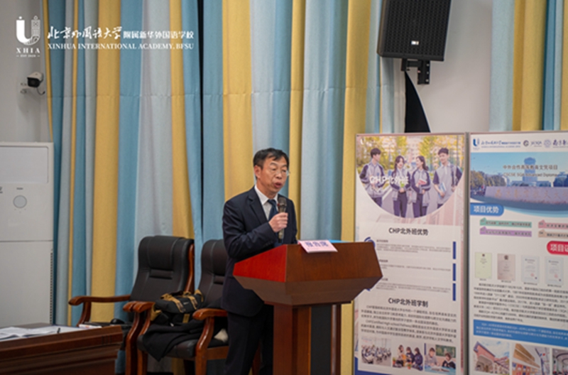 星辰在望   淬火逐光 ——高三年级高考200天动员大会