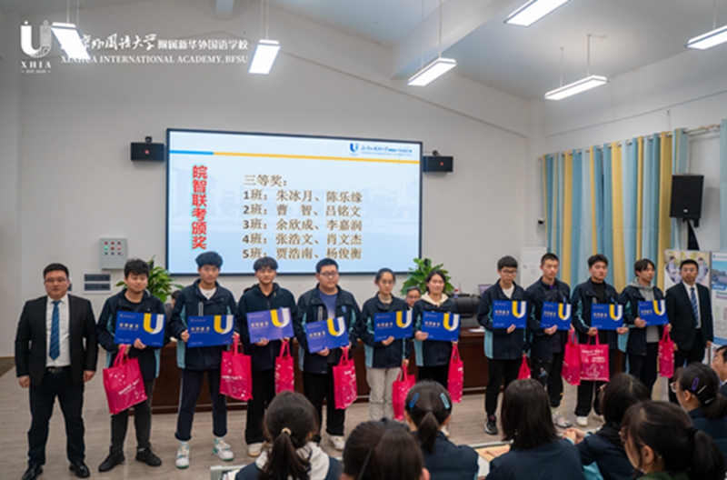 星辰在望   淬火逐光 ——高三年级高考200天动员大会