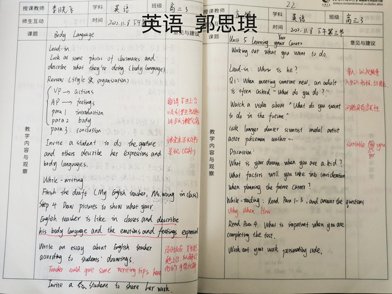 微信图片_郭_副本