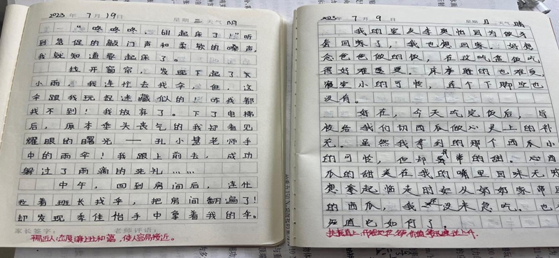 图片 8