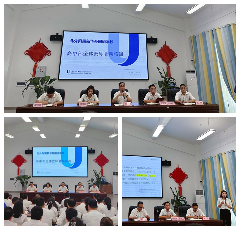 光影魔术手拼图