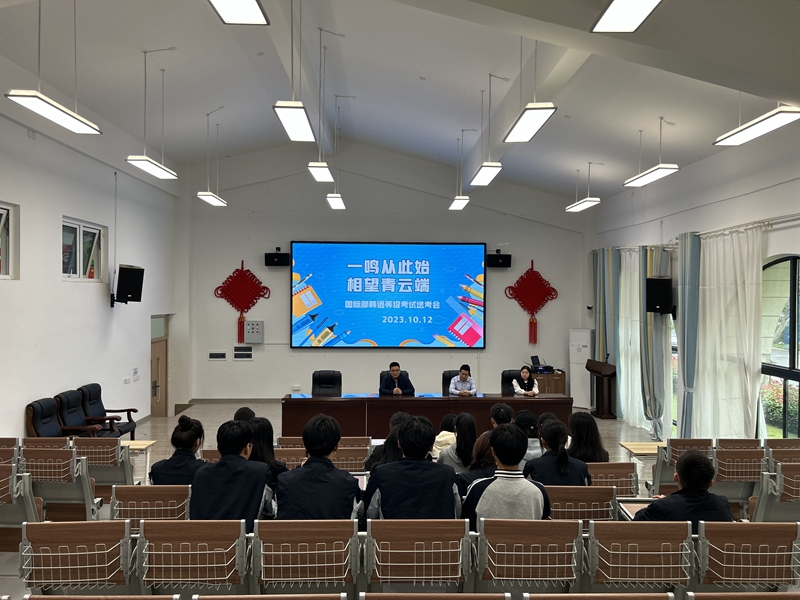 微信图片_20231019165659.jpg