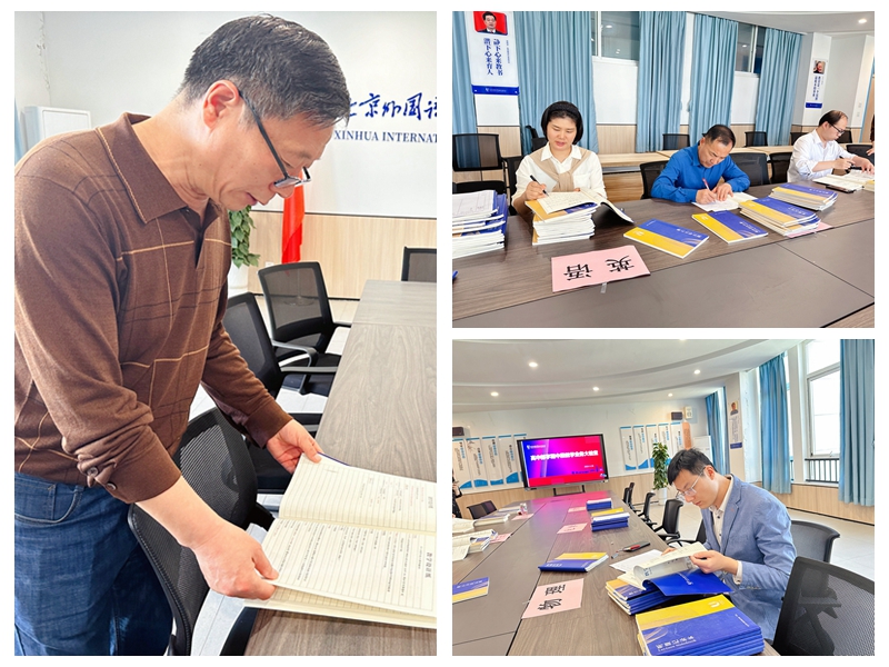 光影魔术手拼图12
