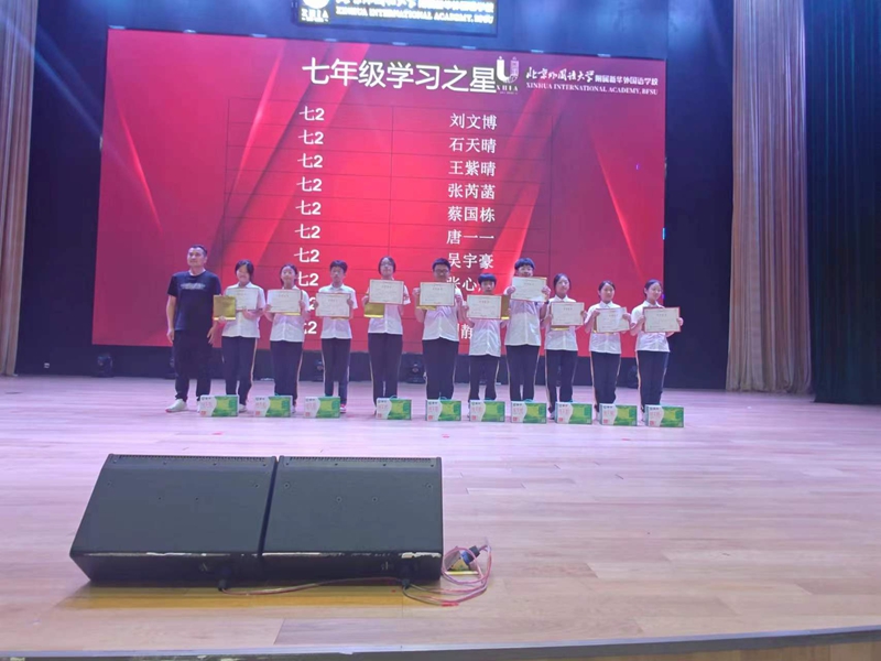 7学