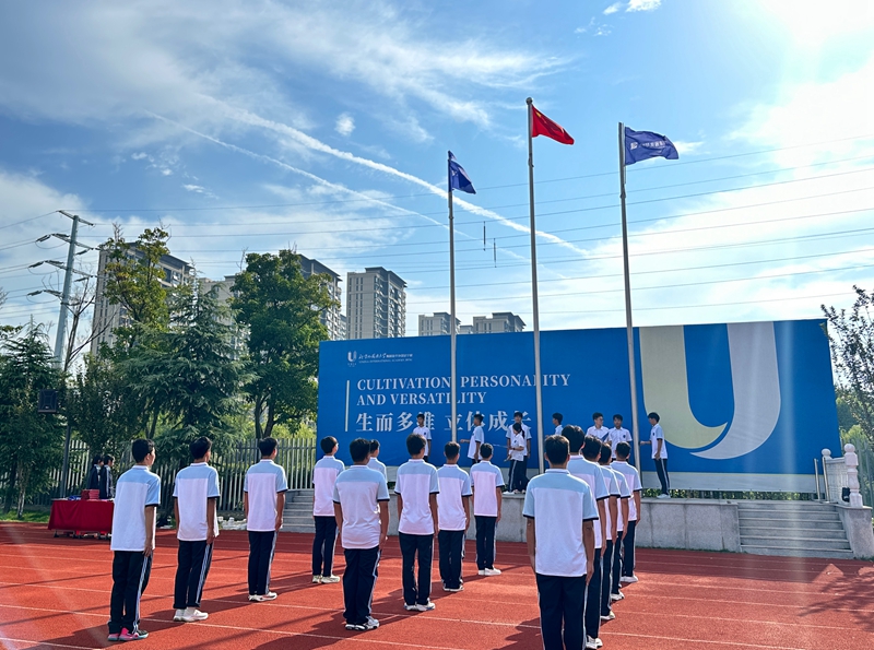 微信图片_20240923111054