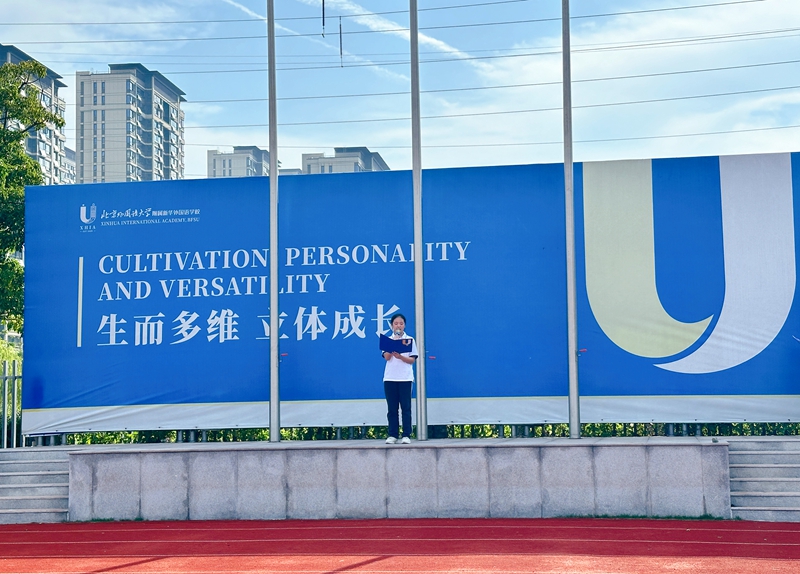 微信图片_20240923111103