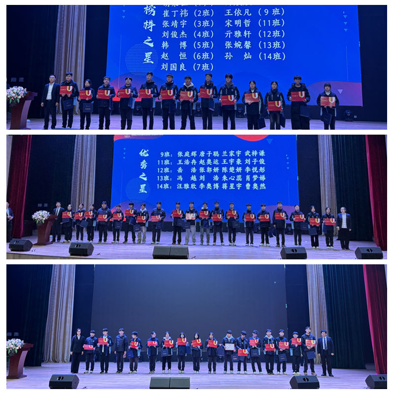 光影魔术手拼图