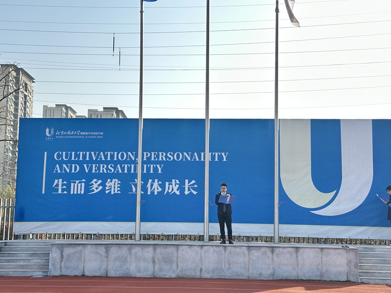 微信图片_202501061817061