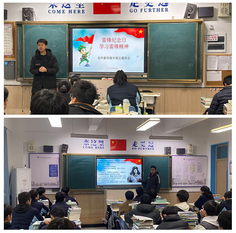 光影魔术手拼图2