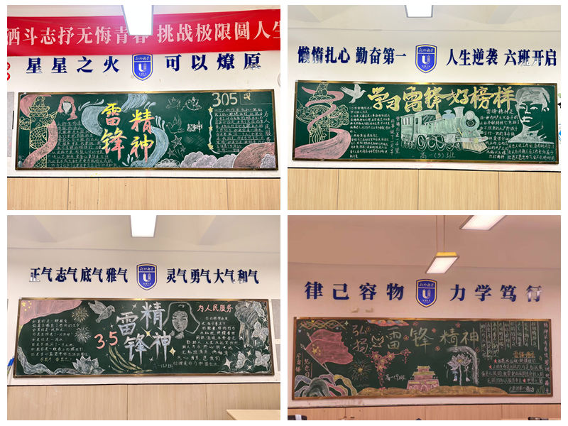 光影魔术手拼图
