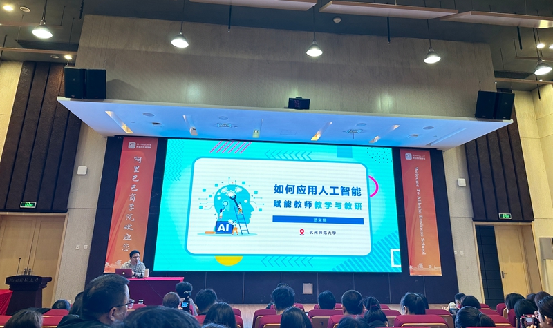 微信图片_20250330213337