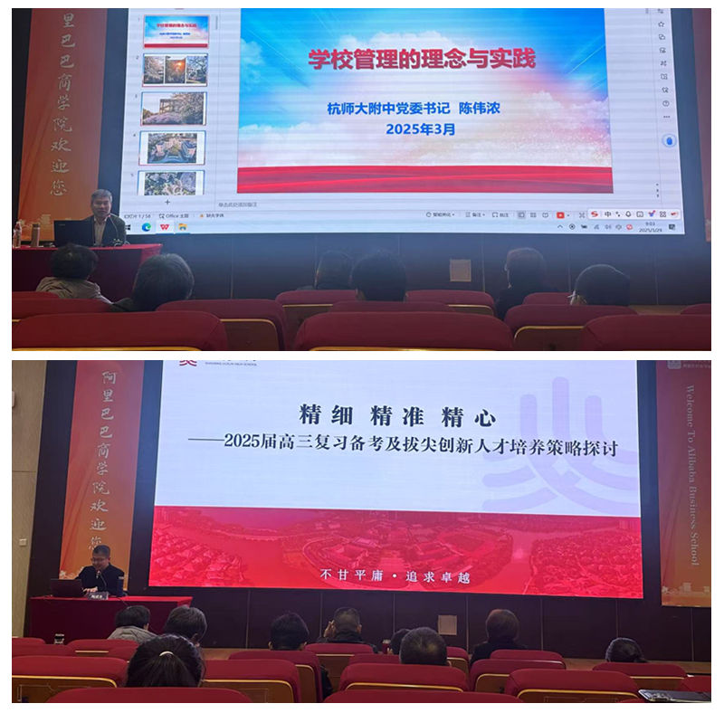 光影魔术手拼图
