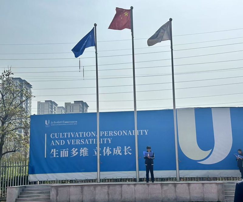 微信图片_20250331155548