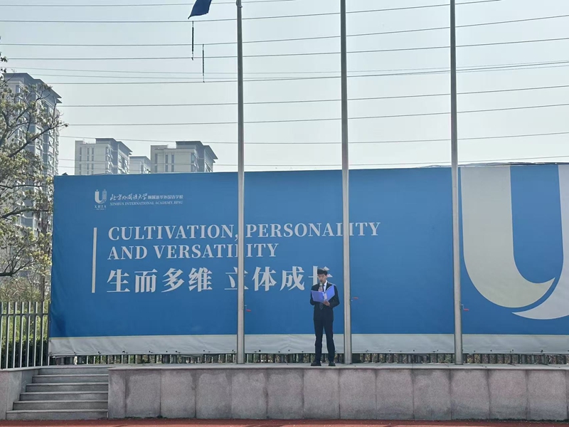微信图片_20250331155549