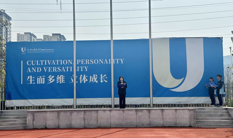 微信图片_202503311555501