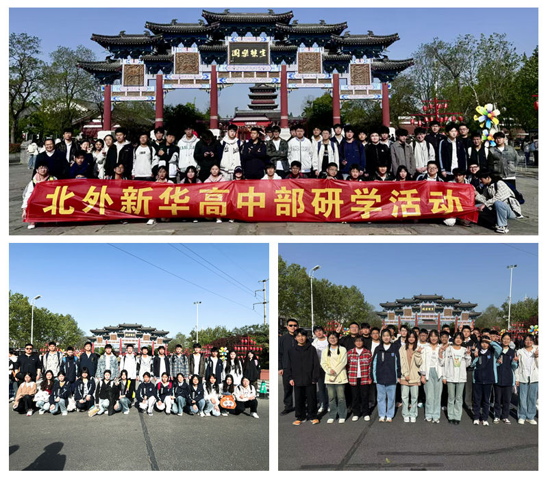 光影魔术手拼图