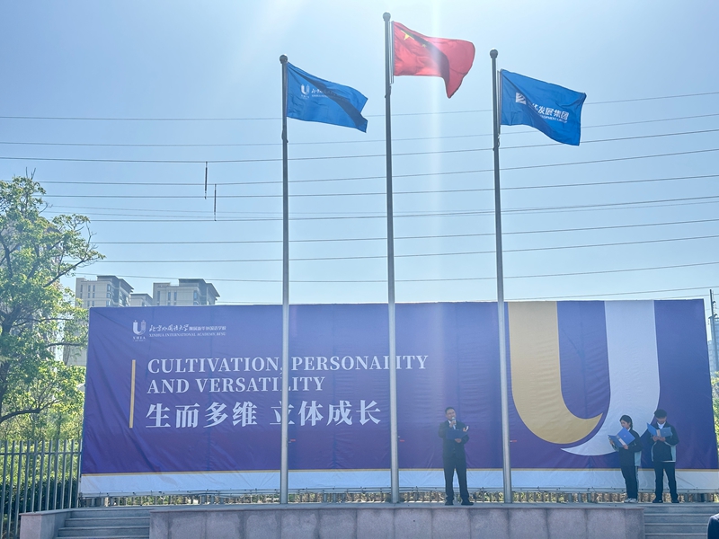 微信图片_20250414153251