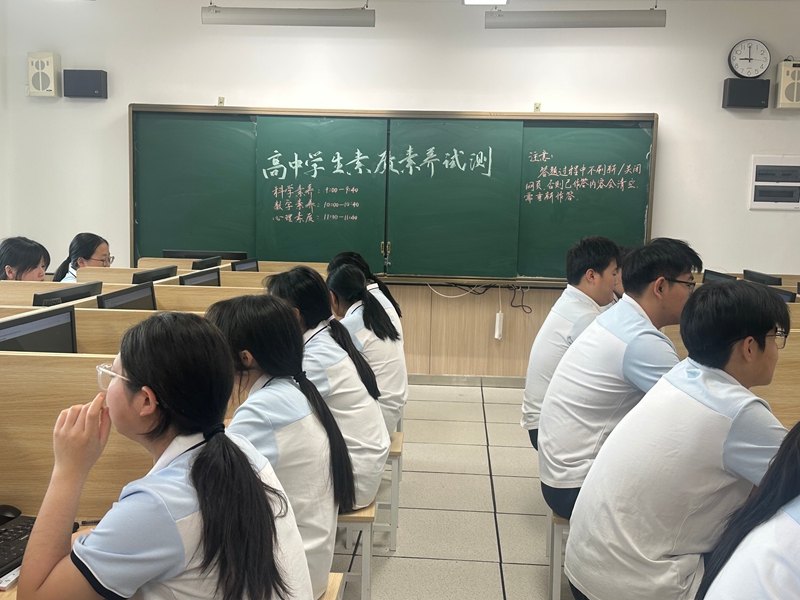 微信图片_20250428151439