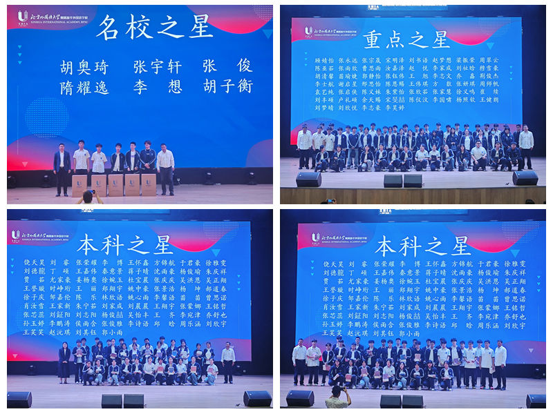 光影魔术手拼图
