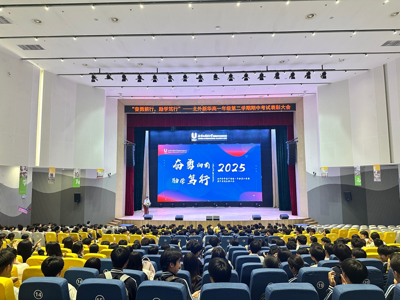 微信图片_20250430170253