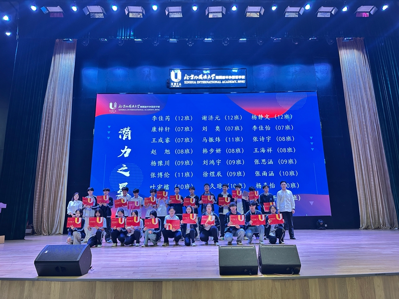 微信图片_20250430170338