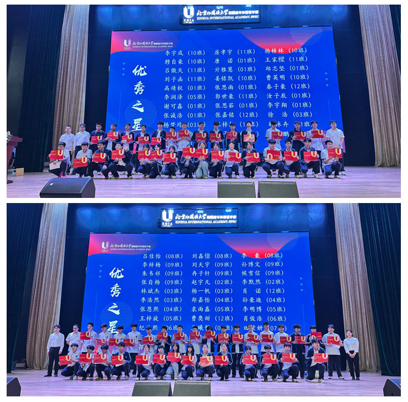 光影魔术手拼图