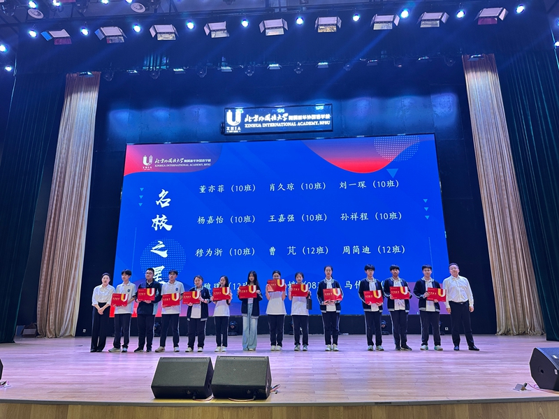 微信图片_20250430170411
