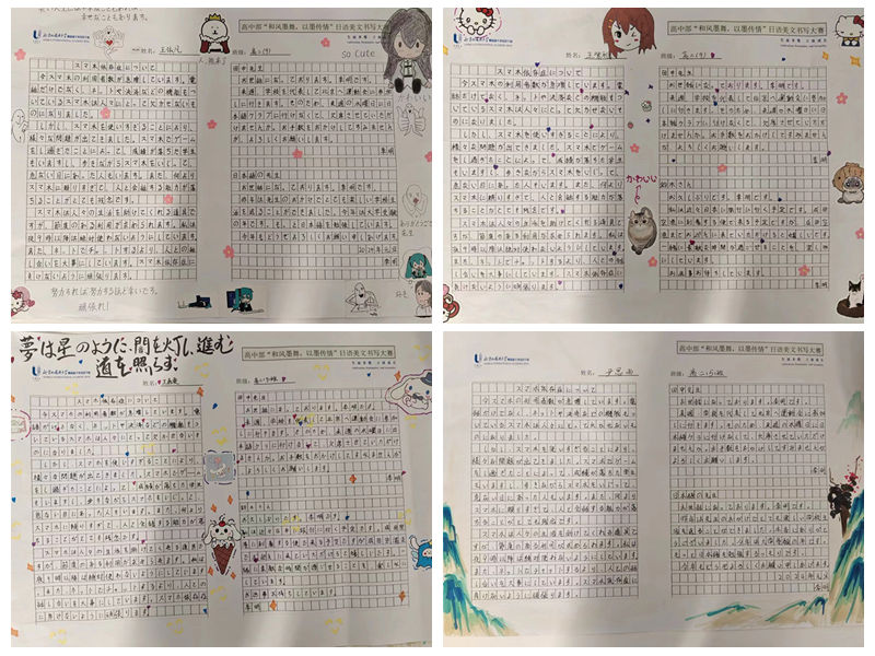 光影魔术手拼图1