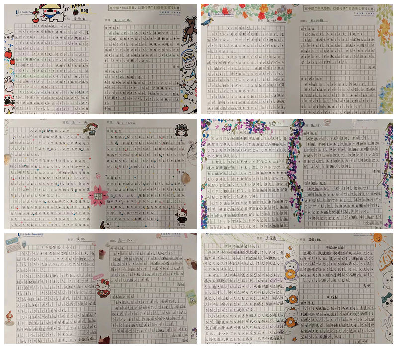 光影魔术手拼图