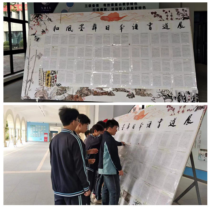 光影魔术手拼图2
