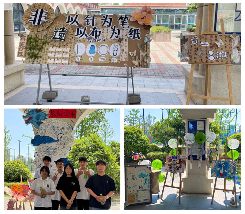 光影魔术手拼图2