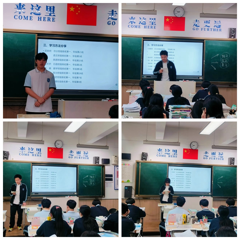 光影魔术手拼图