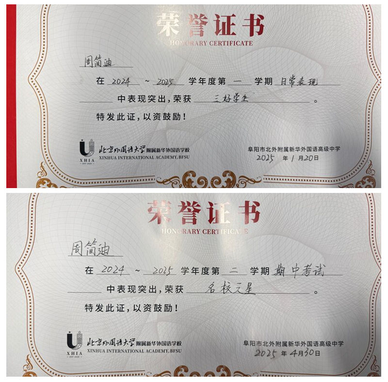 光影魔术手拼图1