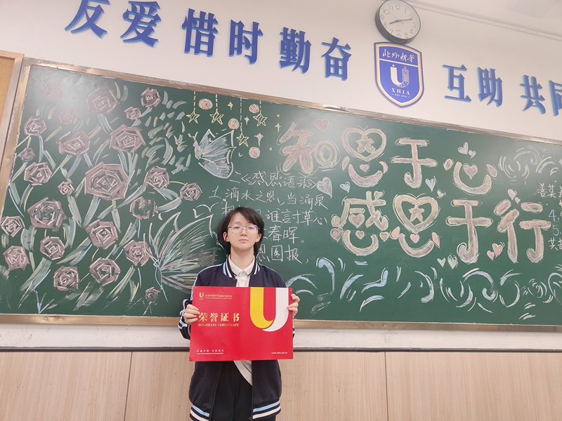微信图片_20250613101604