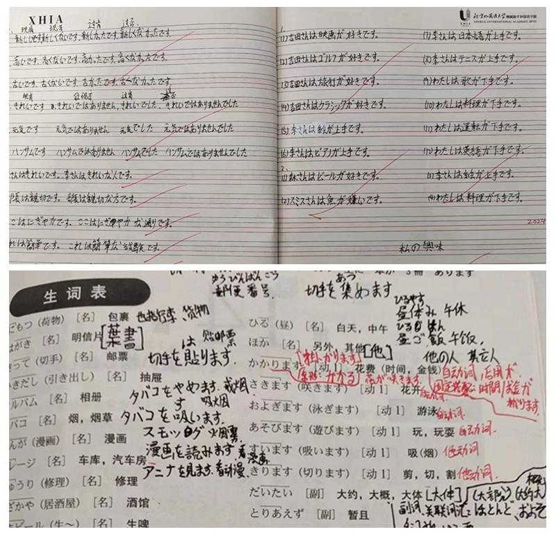 光影魔术手拼图1