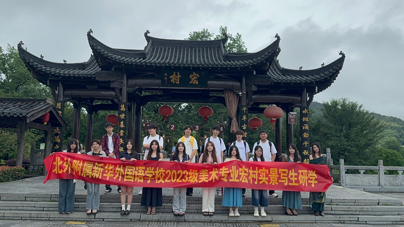 微信图片_20250701204827
