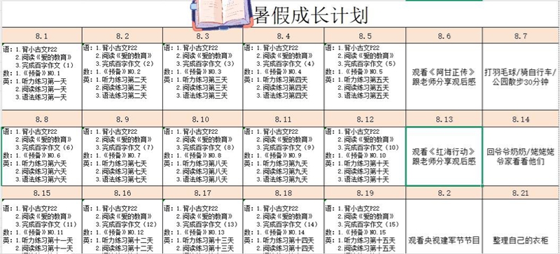 wps_doc_3
