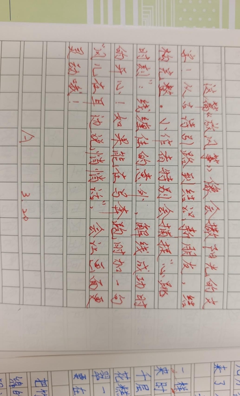 wps_doc_6