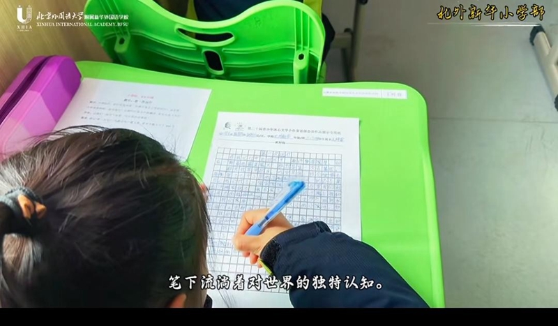 wps_doc_10
