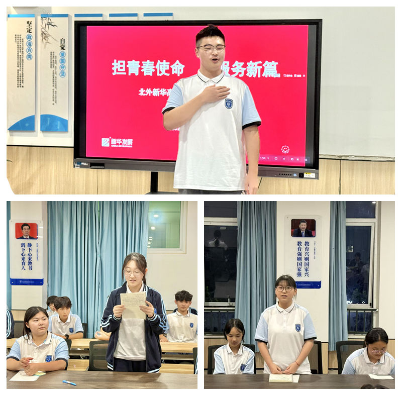 光影魔术手拼图