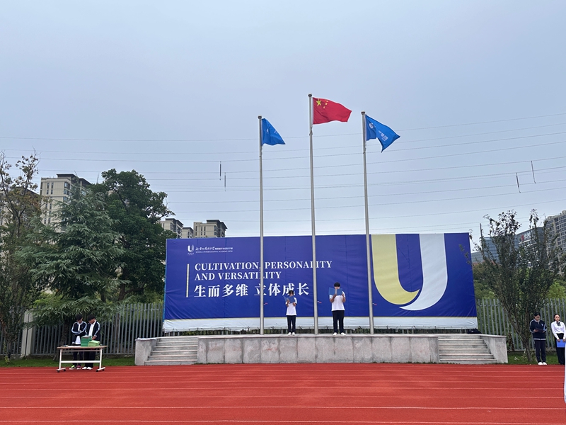 微信图片_20250922094917_100_45