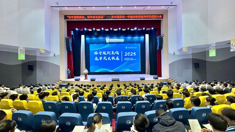 微信图片_20250929200448_201_49