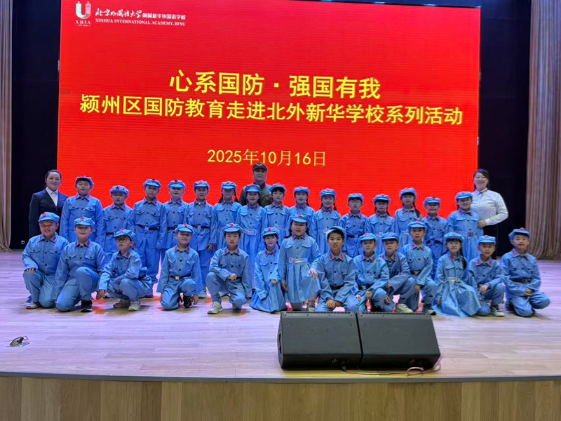 微信图片_20251020101140_215_27