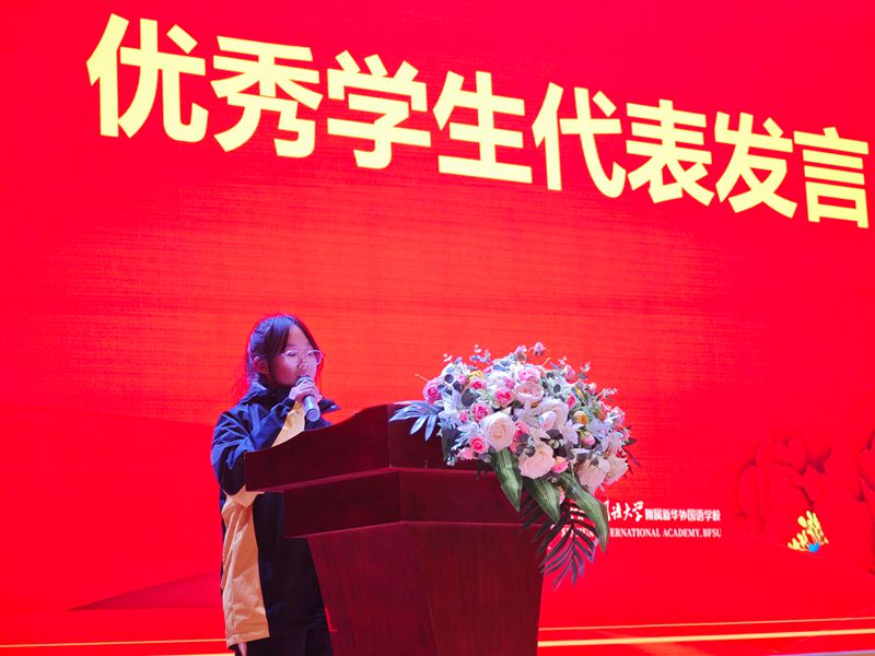 学生代表 学生代表