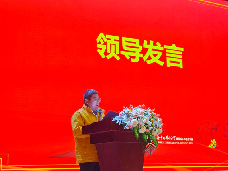 领导发言 领导发言