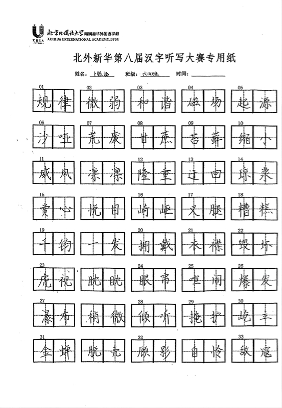 微信图片_20251203174610_389_27