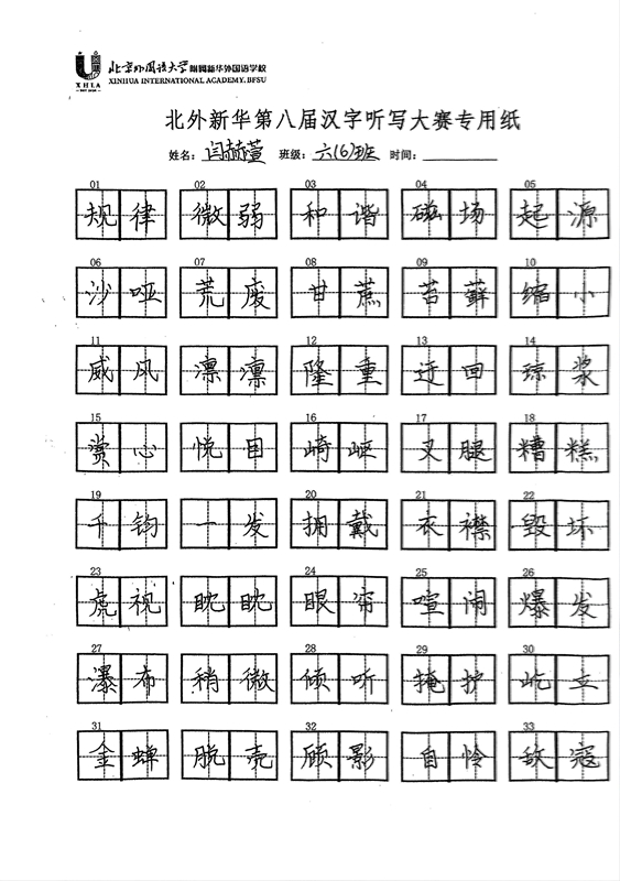 微信图片_20251203174613_390_27