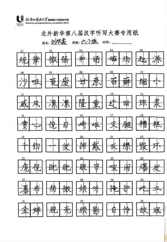 微信图片_20251203174614_391_27