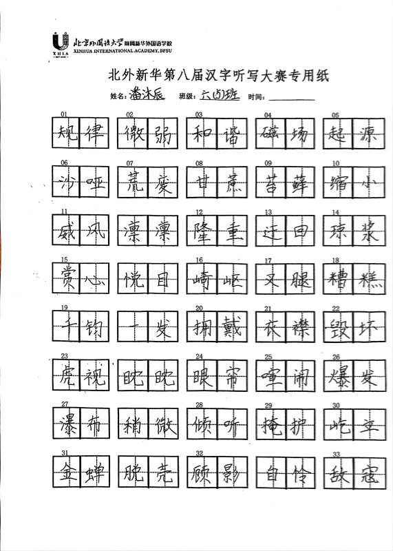 微信图片_20251203174618_394_27